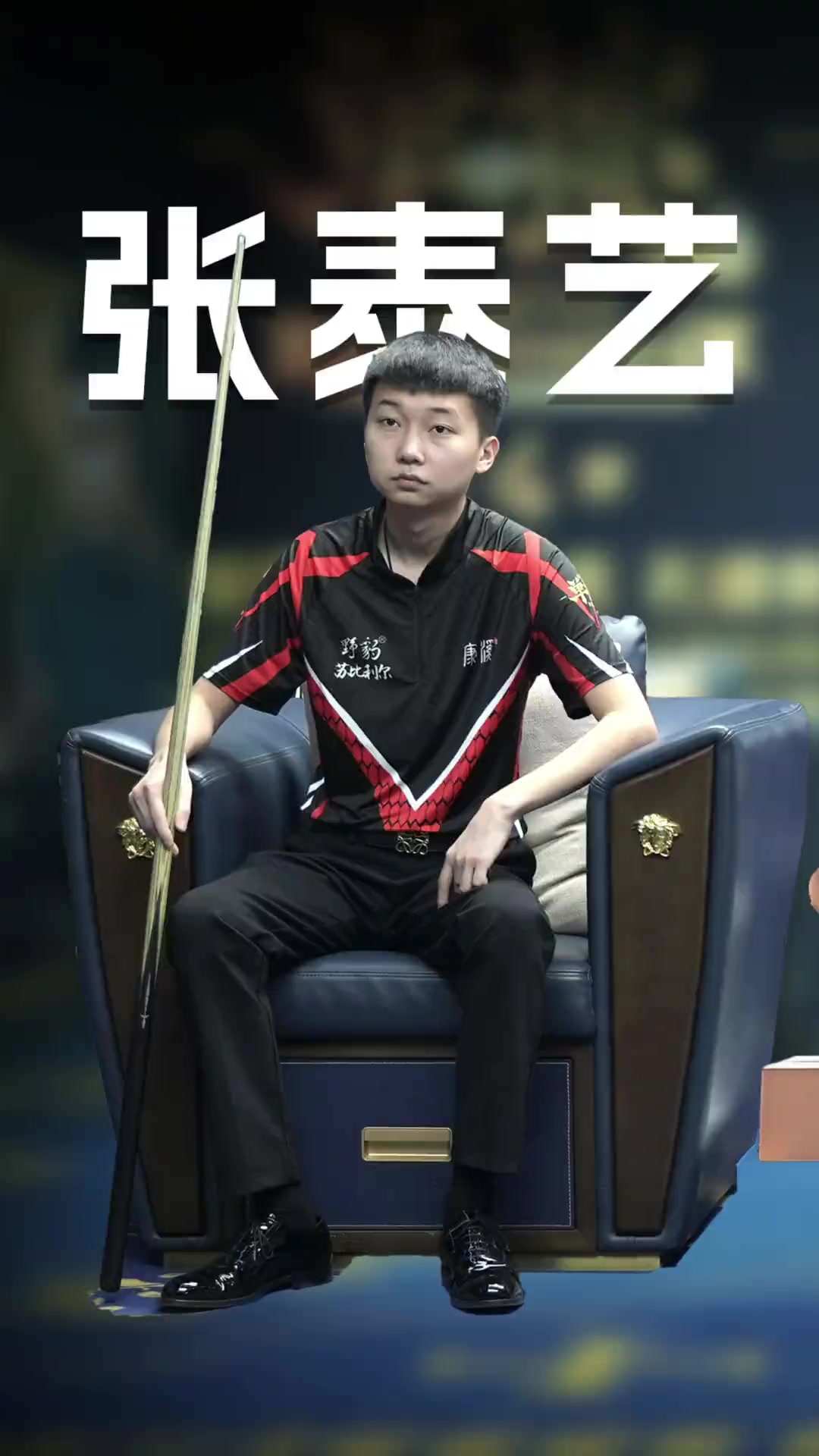 互动显著攀