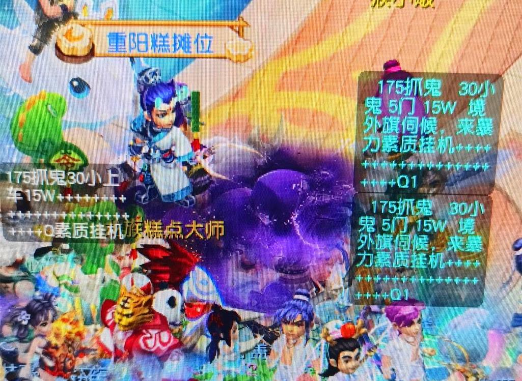 曼城之所以