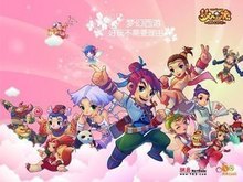 站位因他而